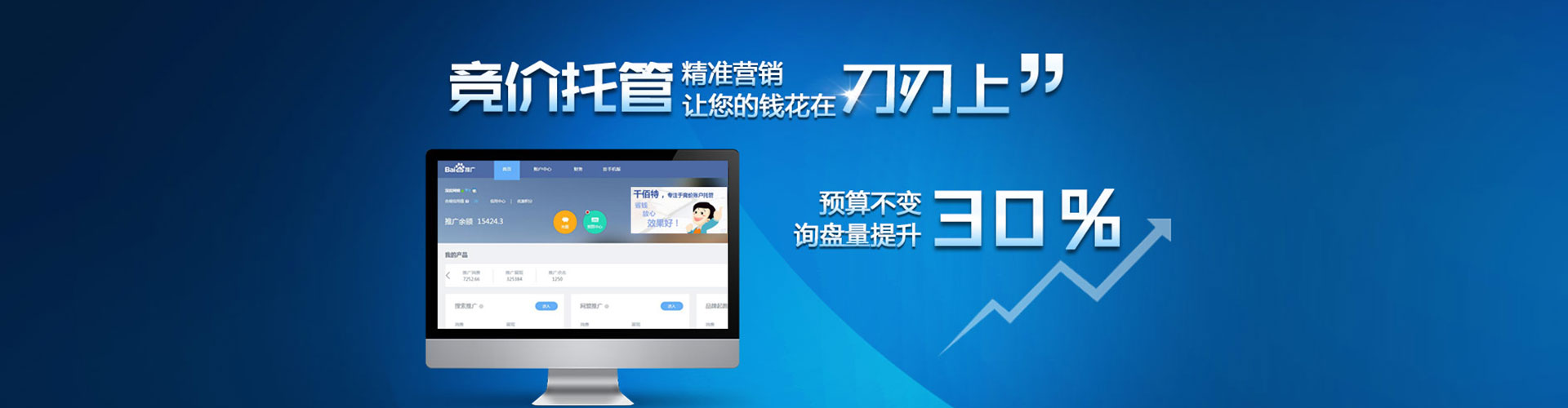 仁怀微信信息流