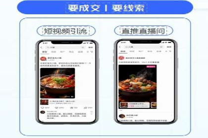 竞价广告开户技巧：打造高转化率广告的秘诀