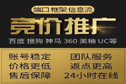 百度竞价代运营公司案例：如何制定有效的广告计划