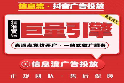 百度关键词推广费用估算方法